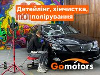 Детейлінг Хімчистка Салону Полірування Кузова Авто Полировка Фар Київ