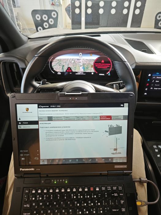 Porsche Audi VW калібровка радарів асистентів