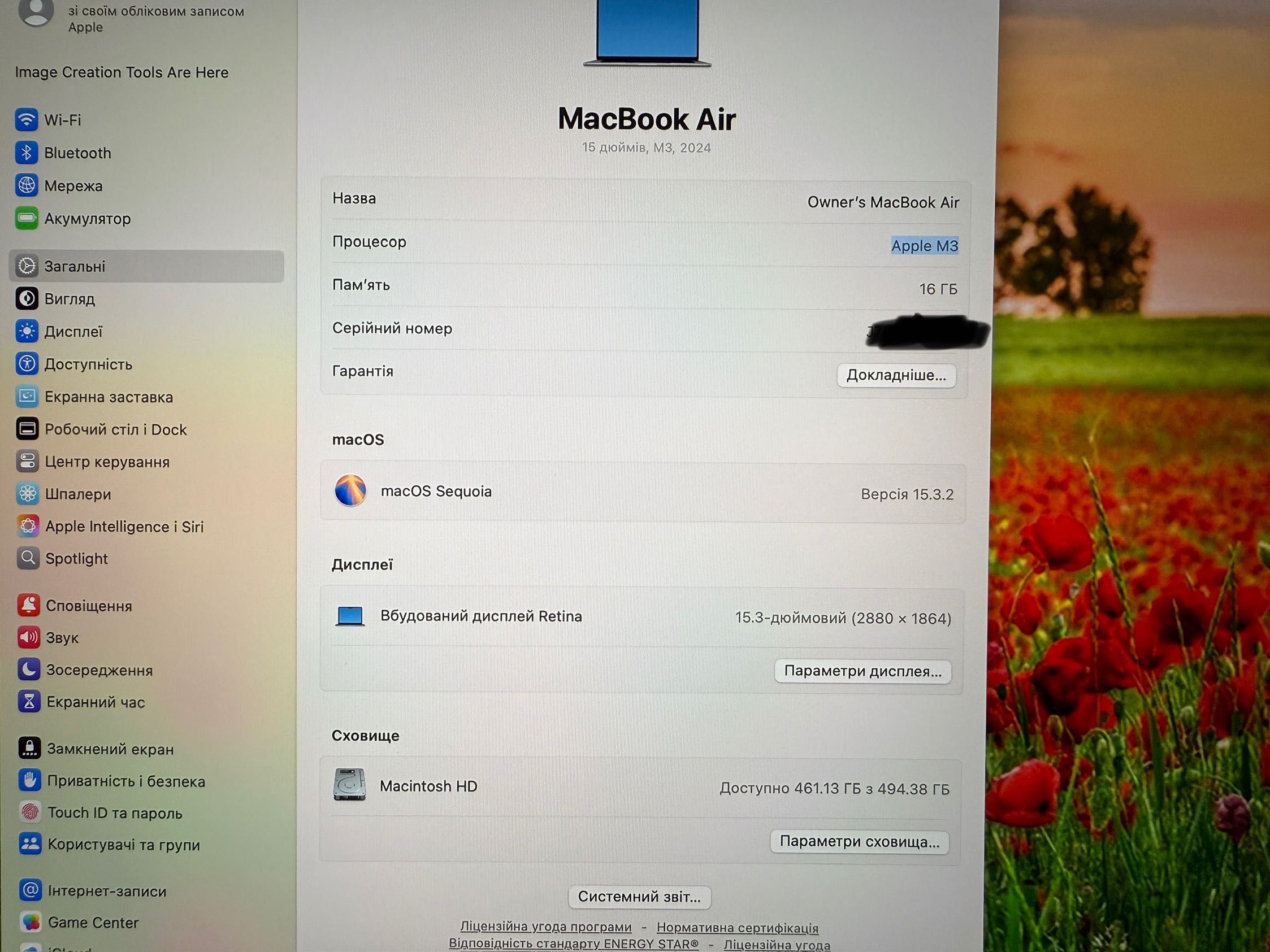 Apple MacBook Air 15” 2024 року M3 !! 16gb !! 512gb SSD на гарантії