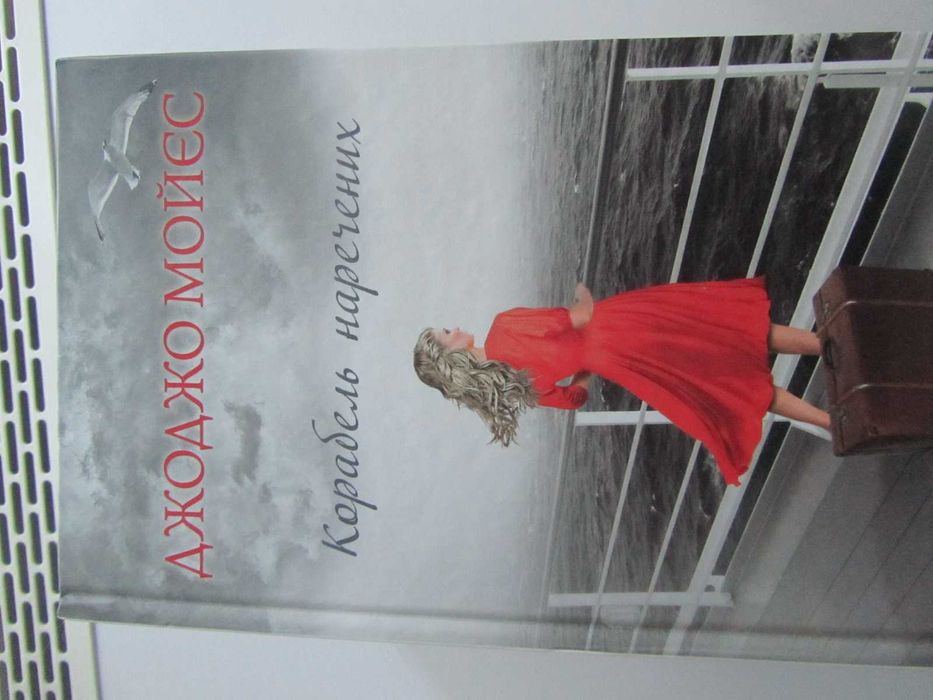 женские романы в комплекте