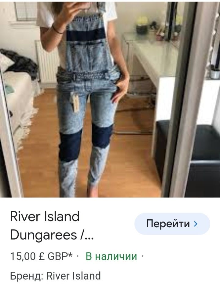 Джинсовий комбінезон river island