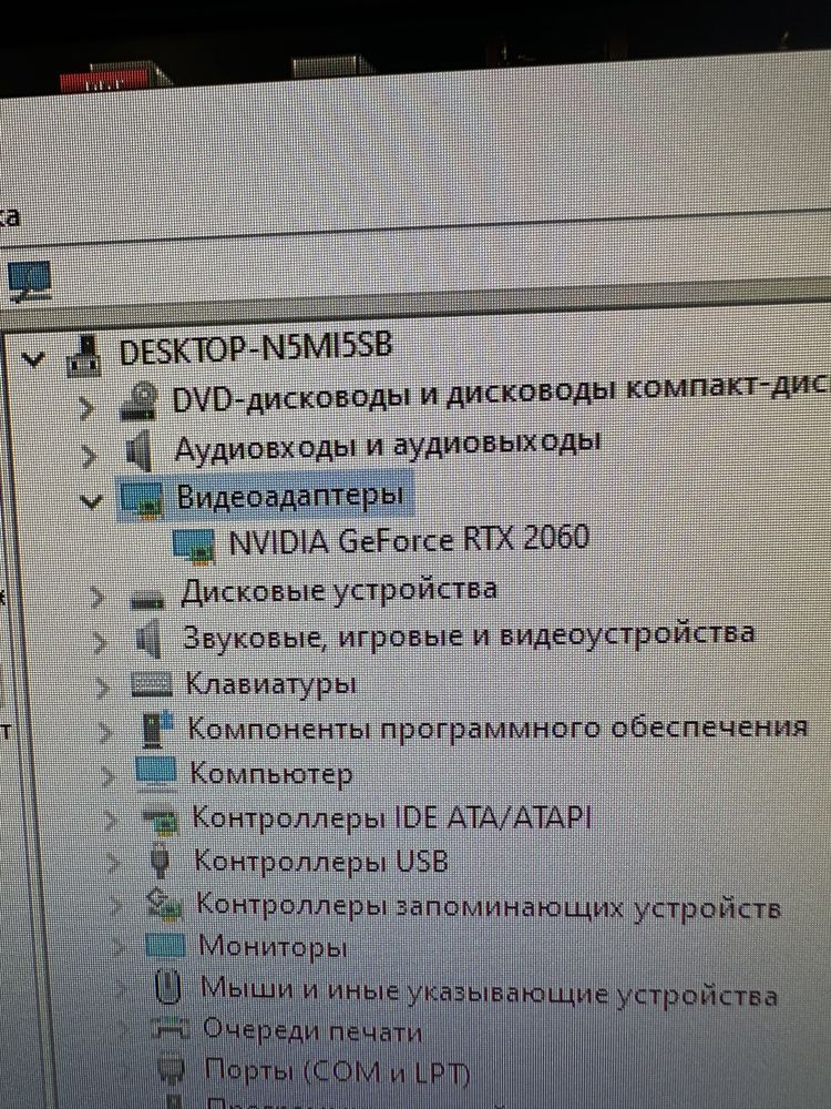 Продаю ігровий компʼютер