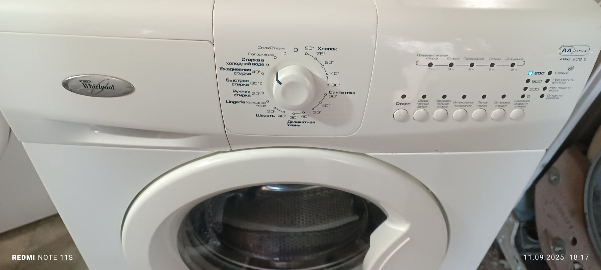 WHIRLPOOL 5kg Гарантія 3 місяці, доставка, підключення