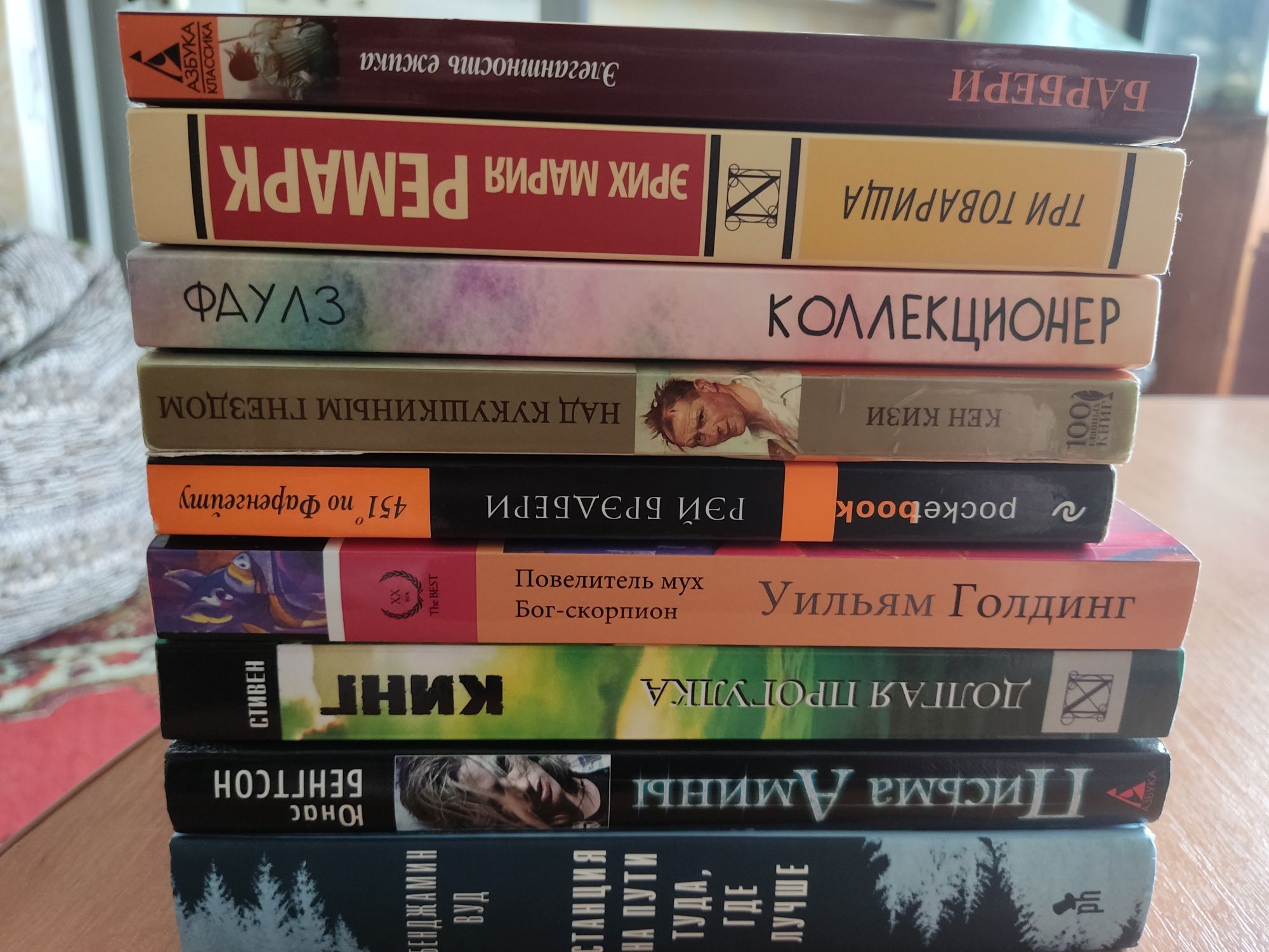 Книги б/у в хорошем состоянии