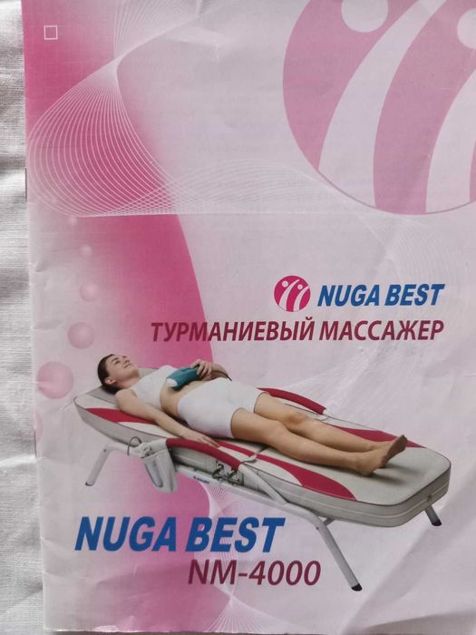 Масажне ліжко Nuga Best