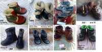 Продам детские сапоги ботинки босоножки кеды