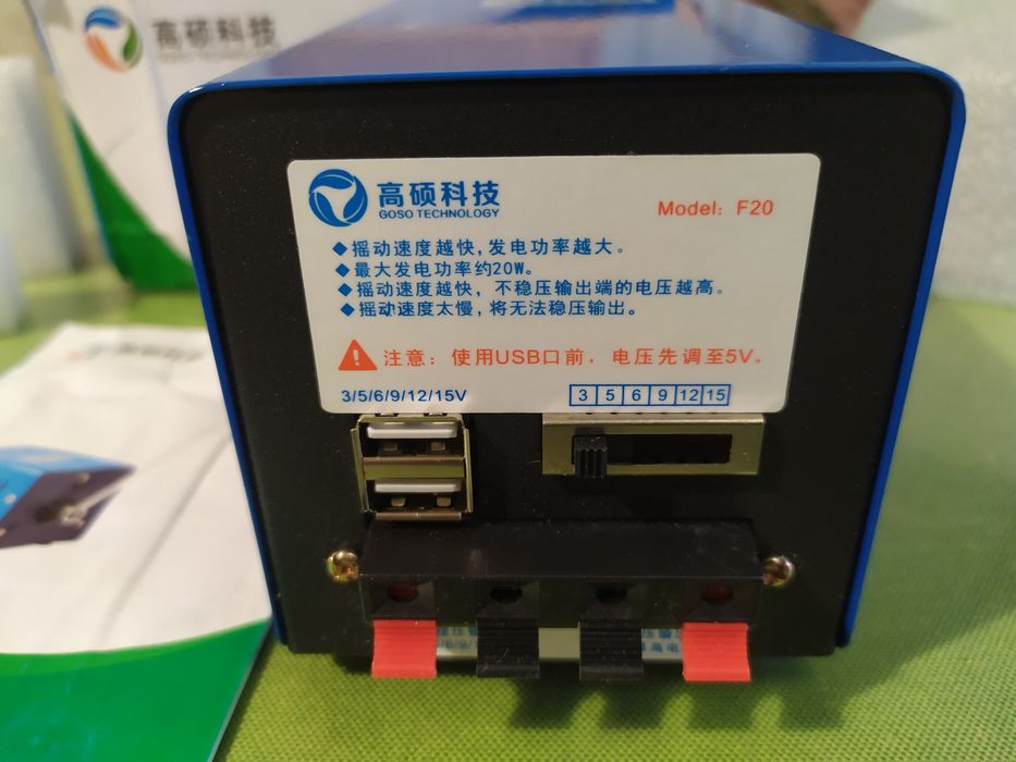 Ручное зарядное устройство генератор универсальное динамо 20w