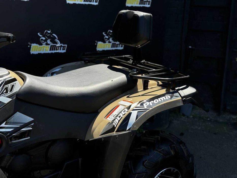 Квадроцикл LINHAI LH300ATV-D Promax Кредит Доставка New