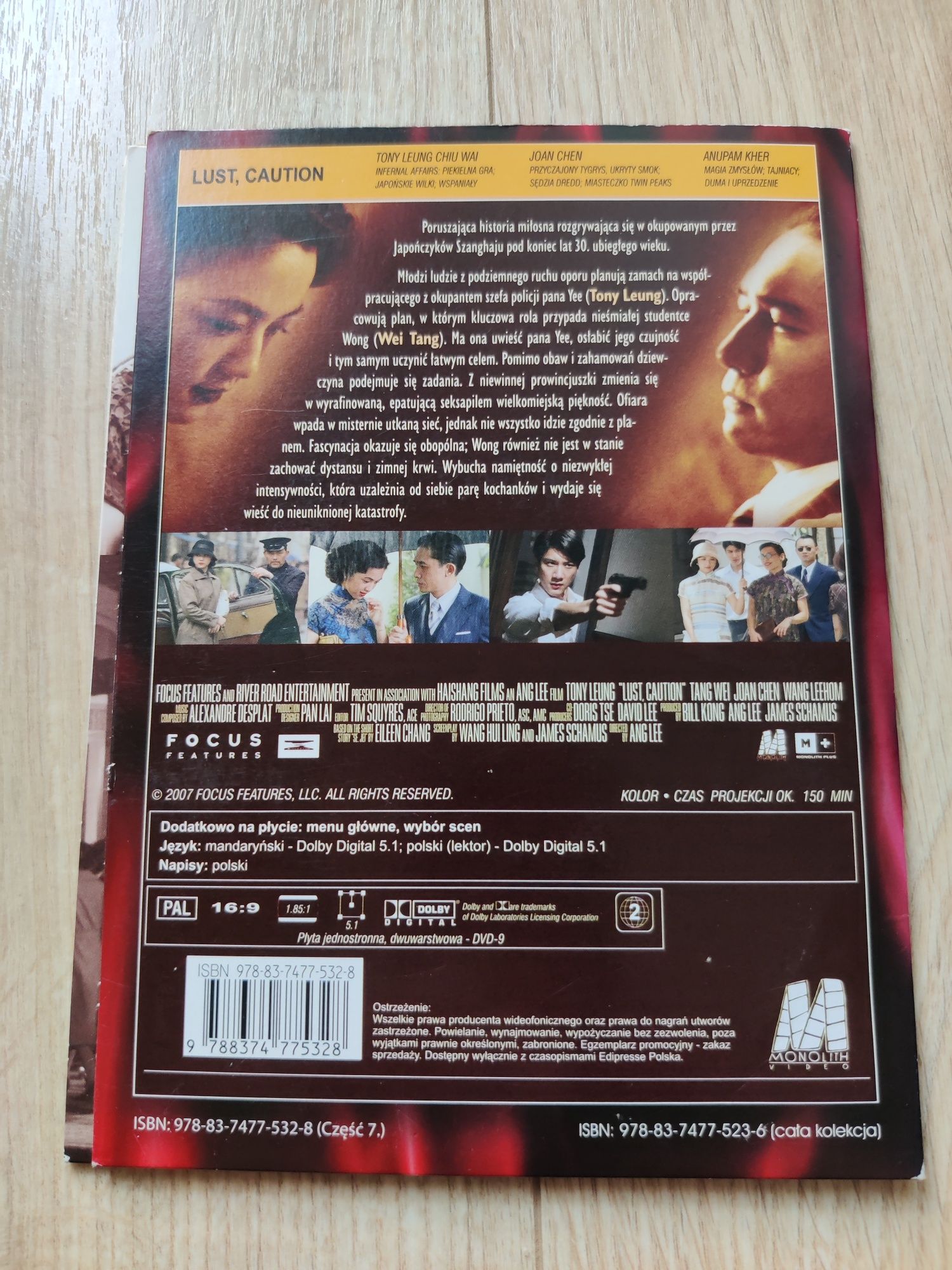 Ostrożnie, pożądanie DVD