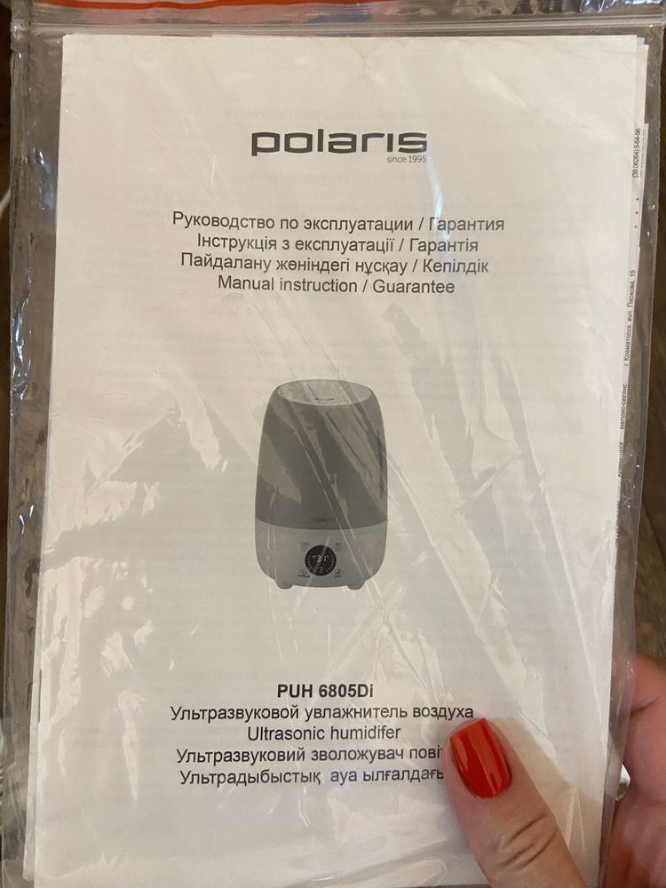 Увлажнитель воздуха polaris puh 6805di