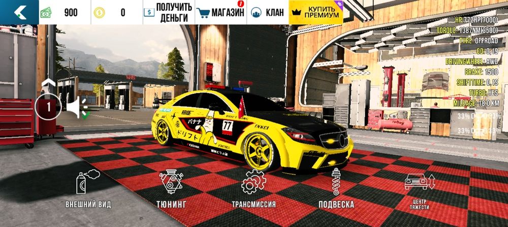 Продам аккаунт в кар паркинг есть ещо куча машин