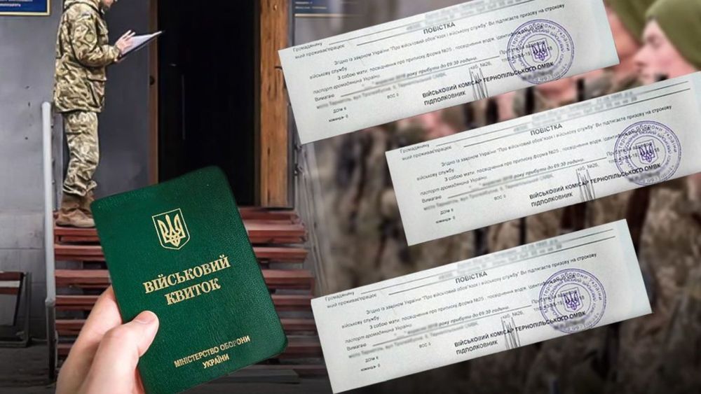 Військовий адвокат Тернопіль | повістка, відстрочка, супровід в ТЦК