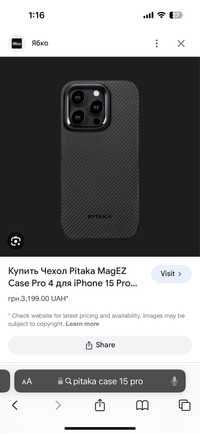 Pitaka MagEZ Case 4 IPhone 15 Pro Black/Gray чехол