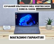 Dell Vostro 3420 (Core i5-1235u, 16/512Gb) Є РОЗСРОЧКА! Магазин