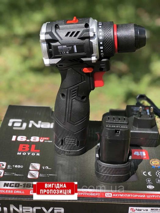 Шуруповерт аккумуляторный NARVA 45 НM/бесщеточный/2 аккум/16В