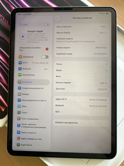 IPad Pro 11" Gen 4 (M2) Space Gray 256GB Wi-Fi