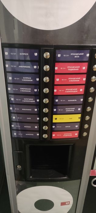 Продається кавове обладнання б/у