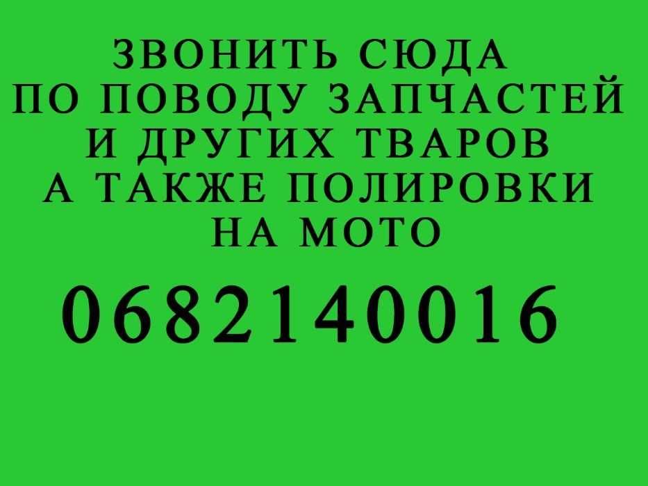 катафоты на чезет чз cz 472.5.и 6 с креплениями нержавейка