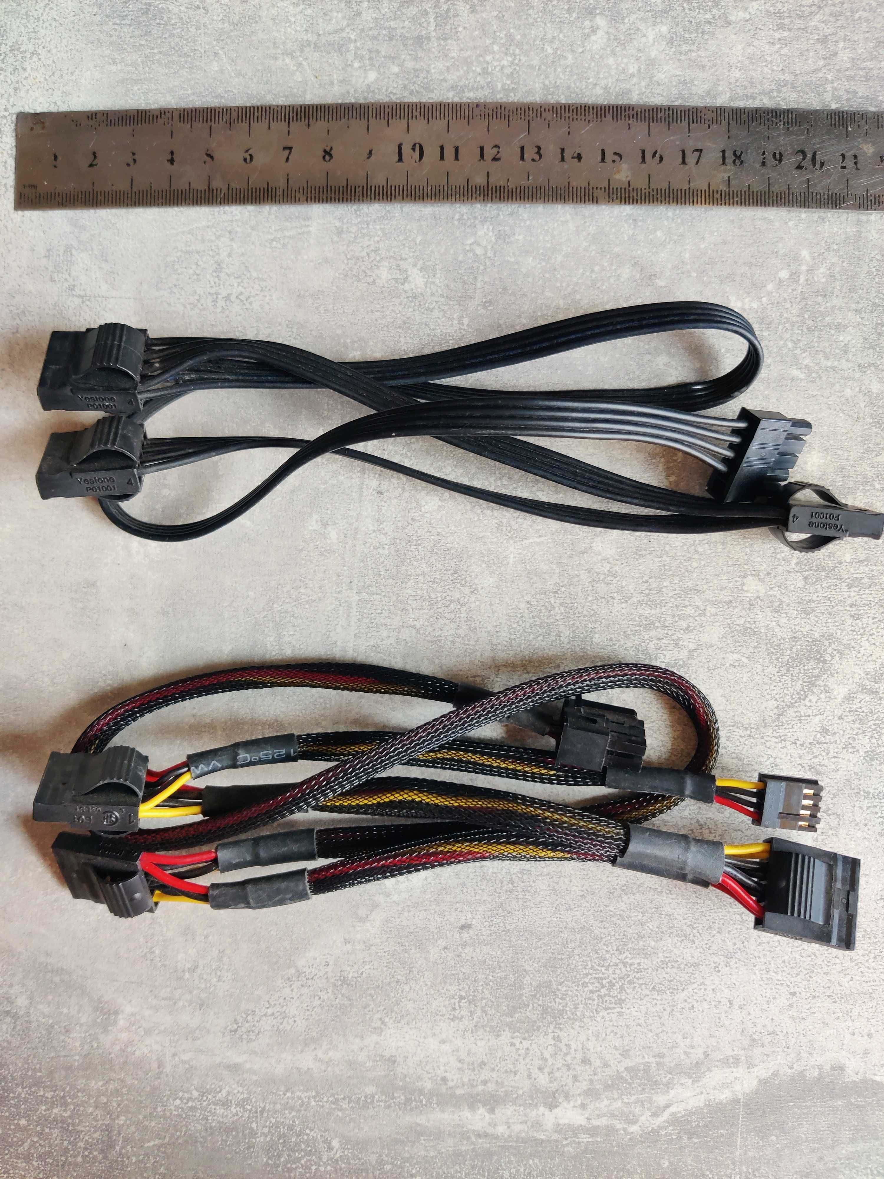 Модульные кабеля SATA, Molex для блока питания