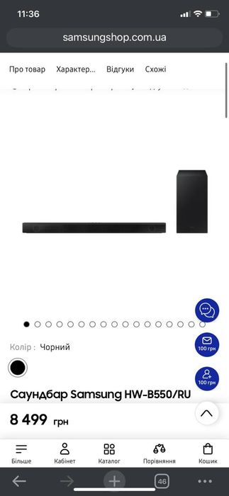 Саундбар Samsung B550, 410w, Новый!