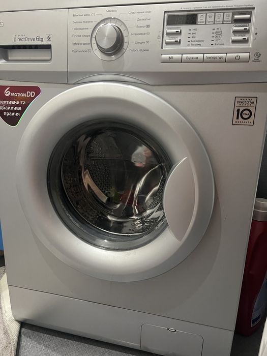 Пральна машина