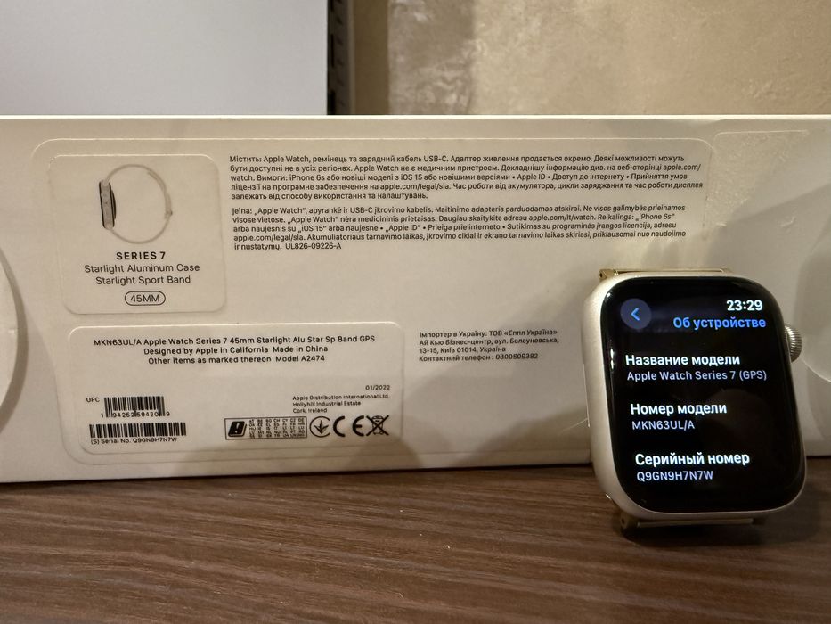 Продам годинник Apple watch 7 45mm starlight