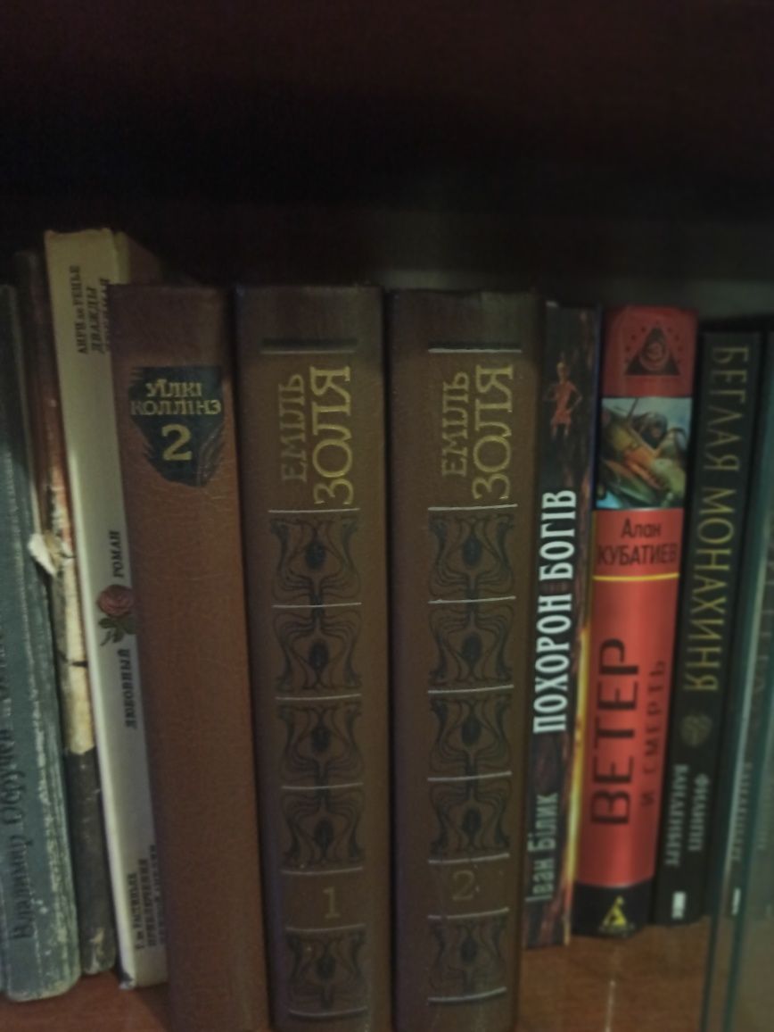 Книги за шоколад