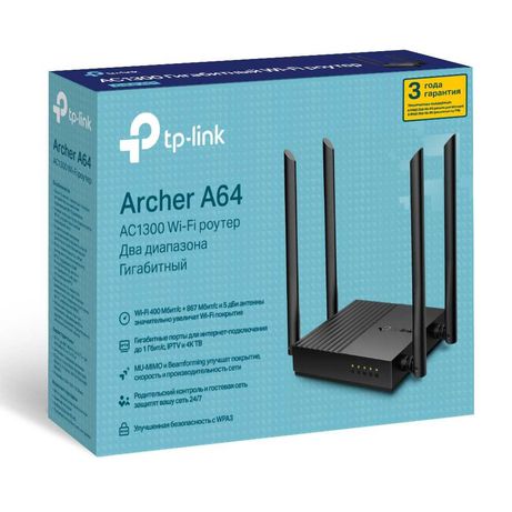 Роутер Tplink Archer A64 Новинка AC1300 Wi-Fi роутер с MU‑MIMO