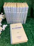 Книга комплект Зібрання творів у 11 томах І. С. Тургенєв 1949 рр