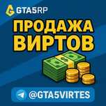 gta5rp вирты(все сервера)