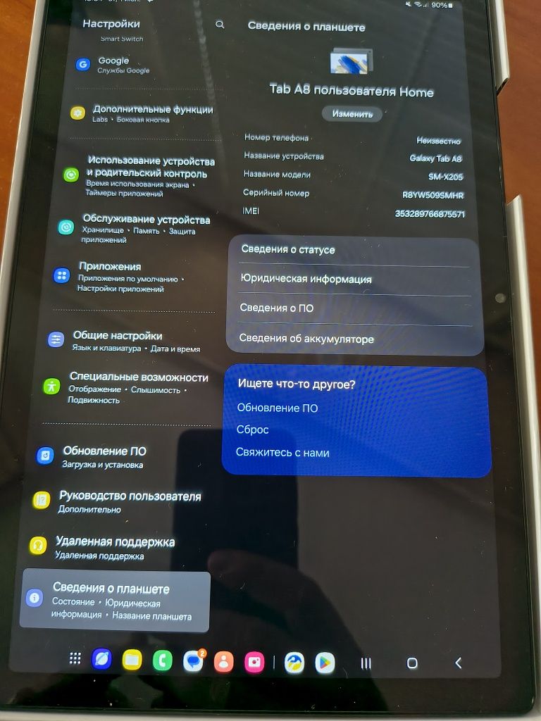 Планшет Samsung Galaxy Tab A8 SM-X205 LTE 3/32GB Dark Grey