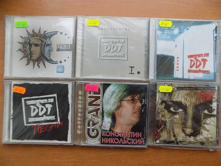 СД диски новые в плёнке лицензия цена за 1 штуку