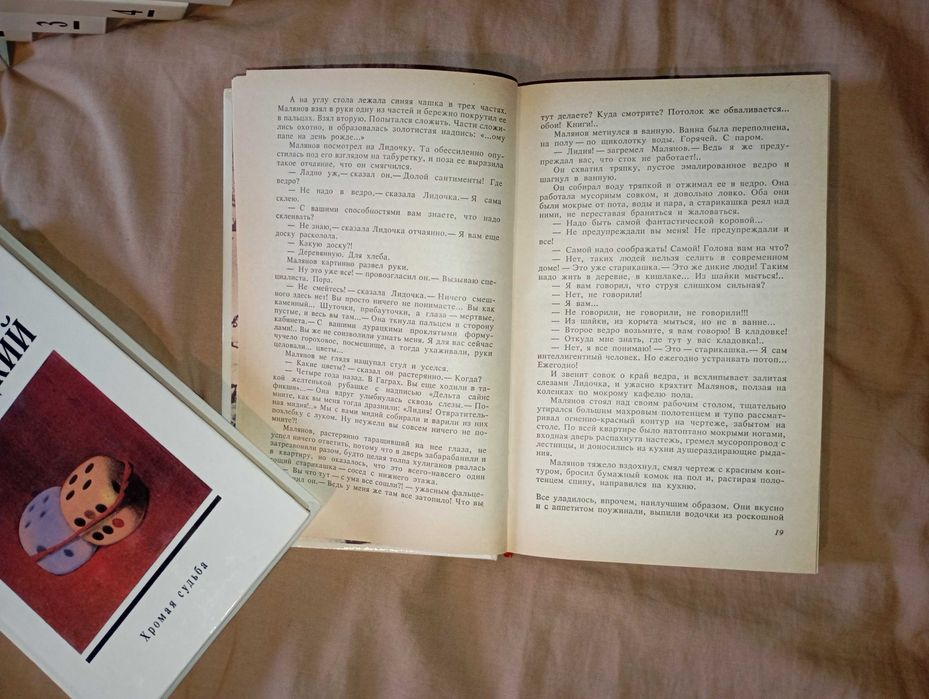 Стругацкие . Собрание сочинений 10 томов