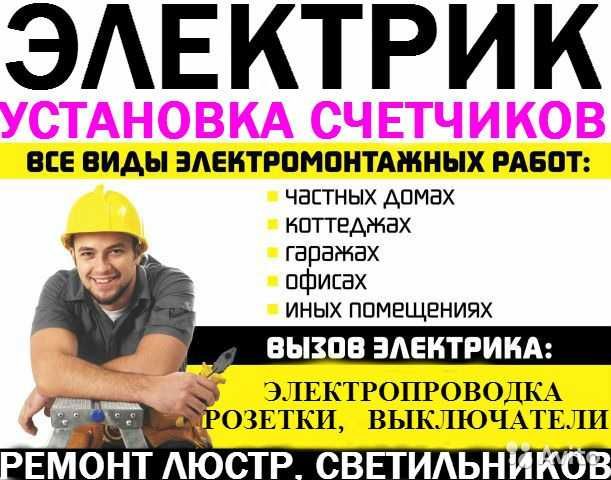 Установка телевизора на кронштейн в Одессе, таирово, центр, черёмушки