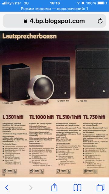акустика колонки шары Telefunken tl1000 Grundig 210a 70-х годов