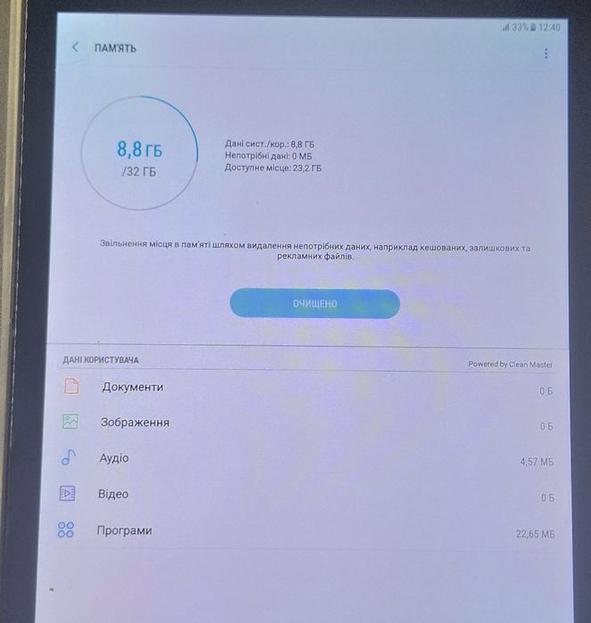 Продам планшет SAMSUNG TAB S2 T819, 3/32Gb