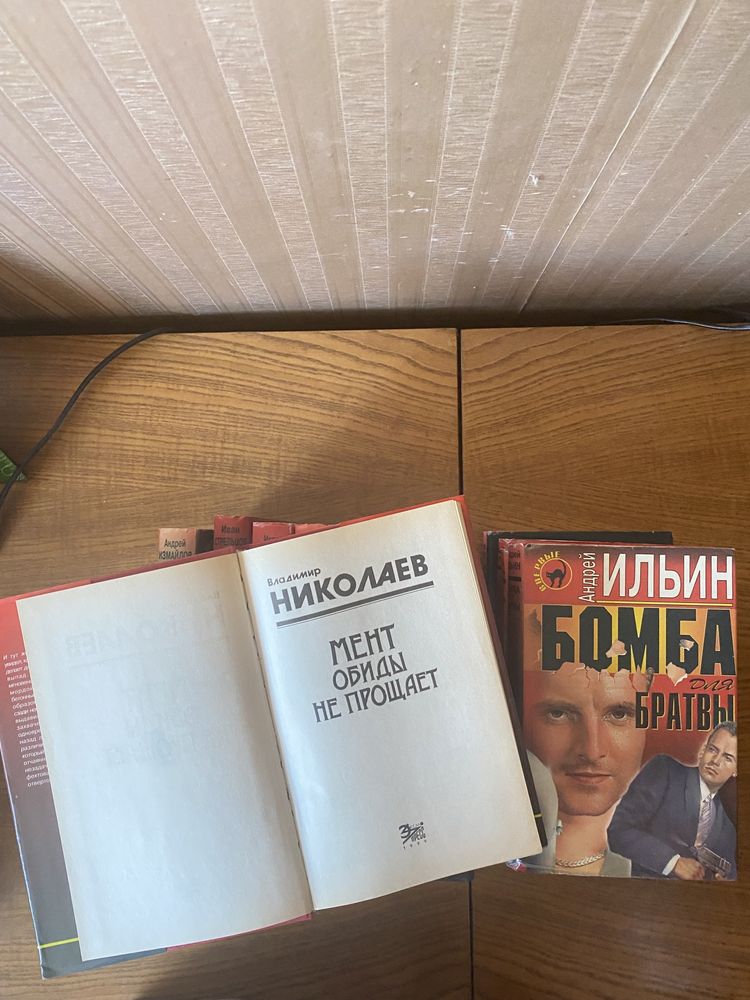 Серия детективов «Черная кошка»