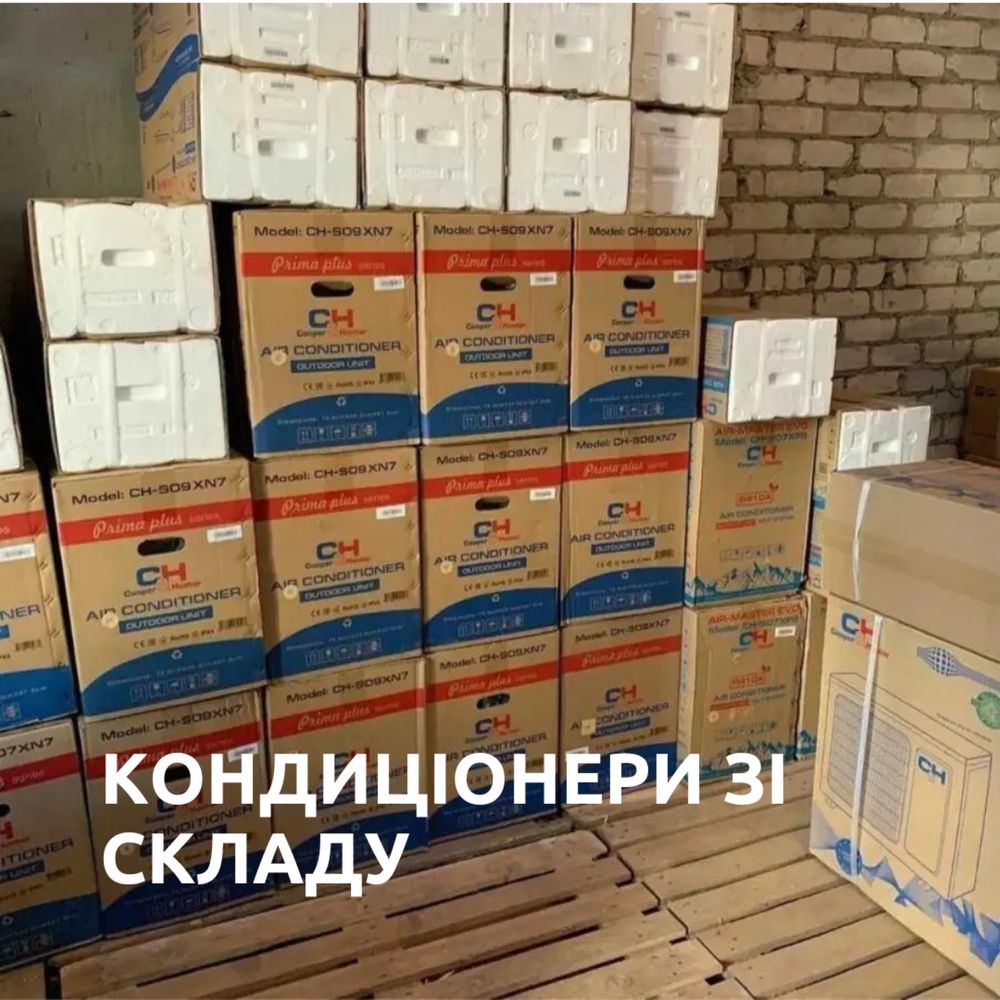 Кондиціонер , Продаж кондиціонерів