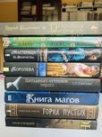 Сучасні романи, детективи, фантастика, магія. Клуб сімейного дозвілля