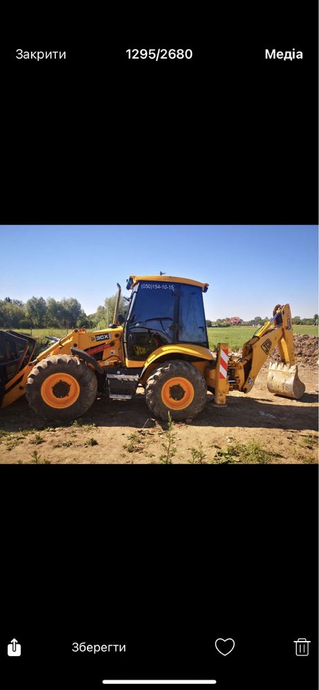 Послуги екскаватора JCB,