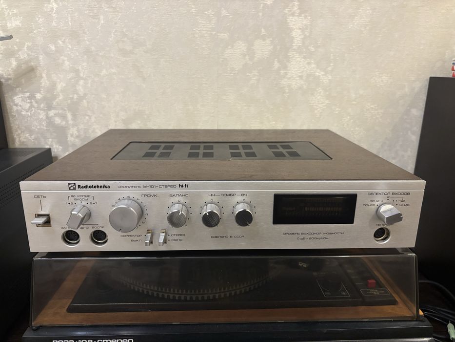 Підсилювач Radiotehnika