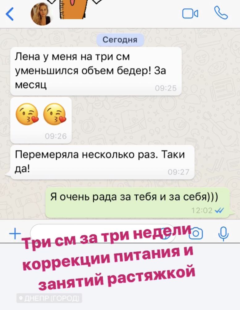 Диетолог-нутрициолог