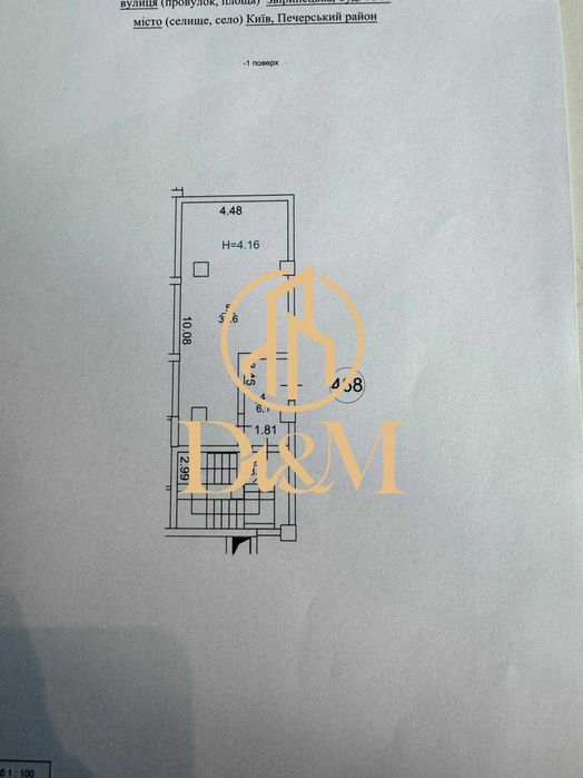 Без % / ЖК Edelweiss/ Торгівельна площа / Звіринецька, Печерськ,