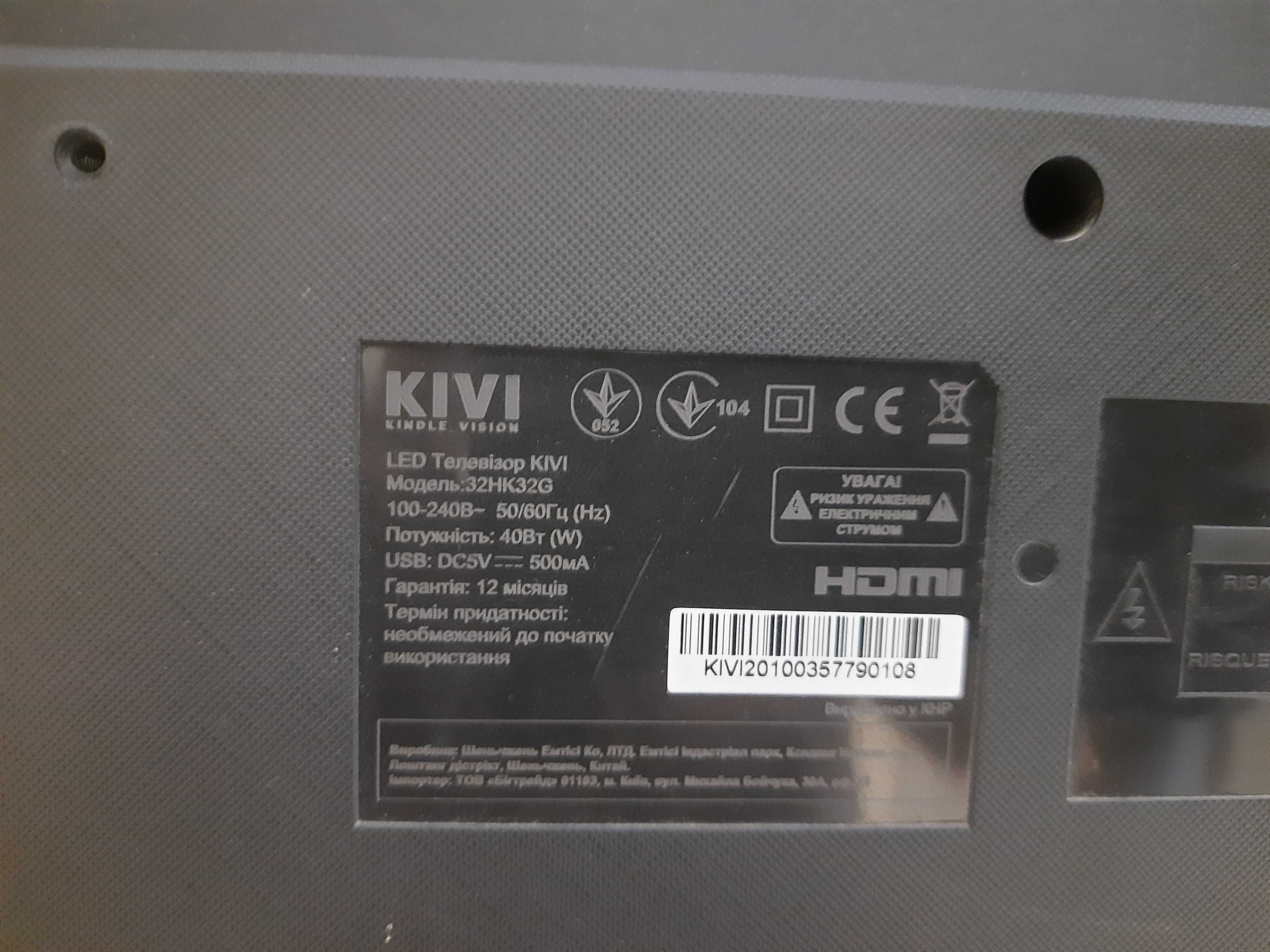 Продам смарт телевизор KIVI 32 под ремонт или на запчасти.