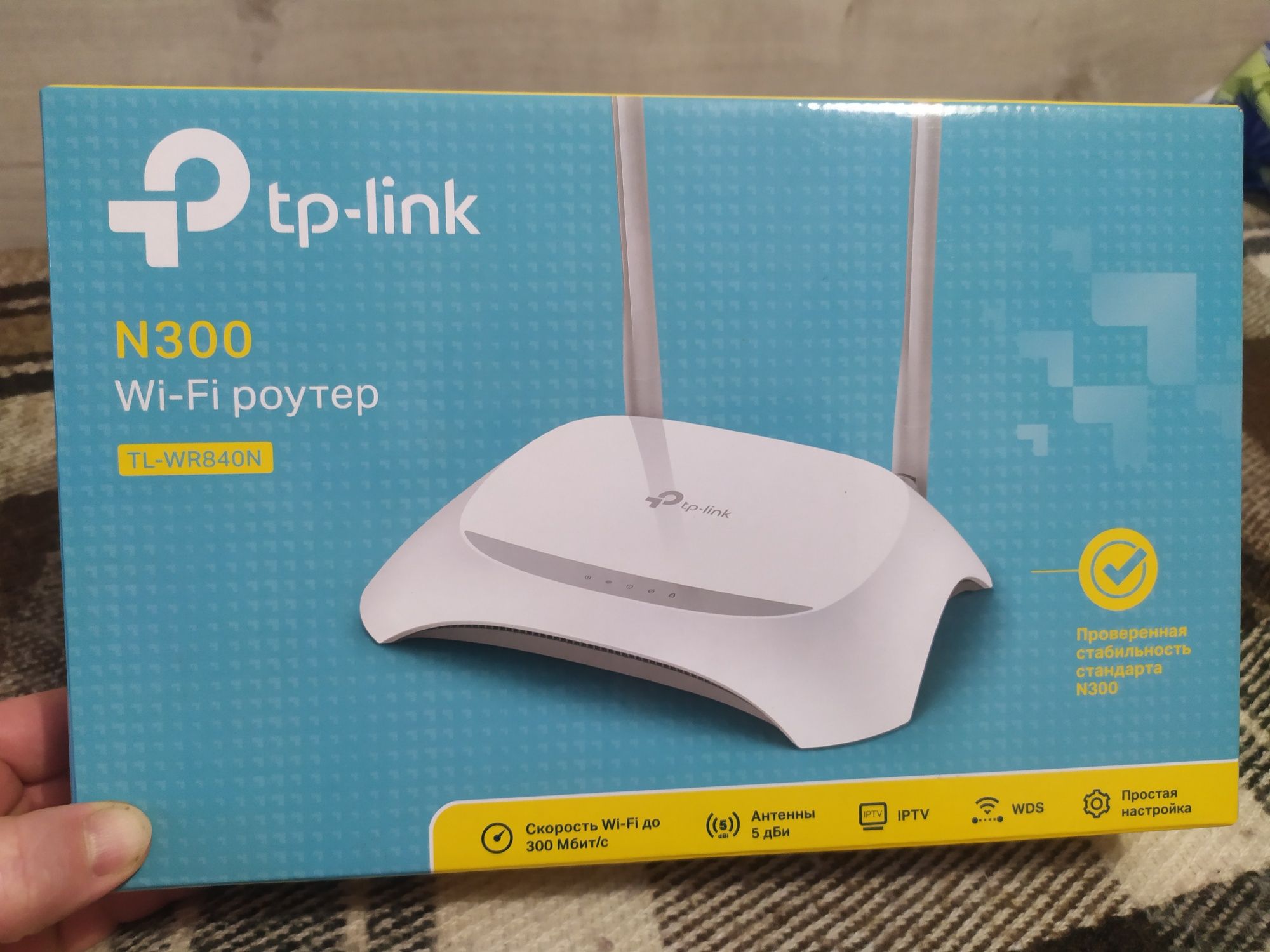 Роутер TP link TL-MR3420 Новий