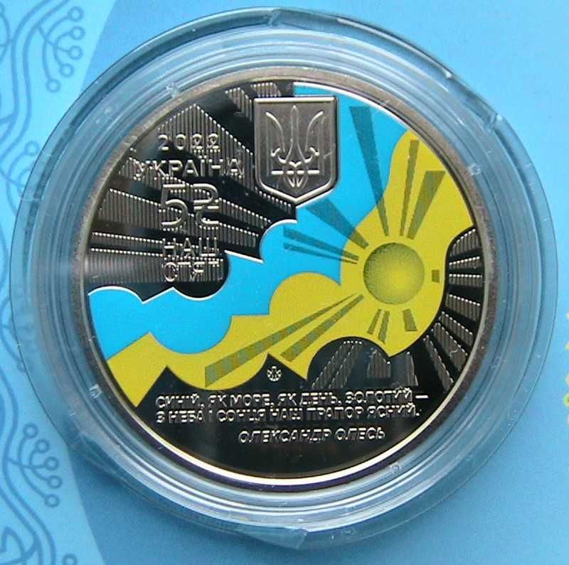 Набір монет Державні символи України