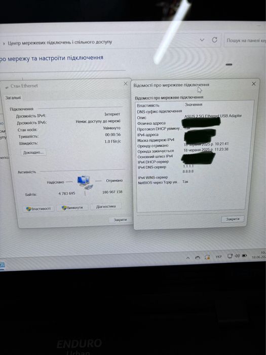 Ethernet Adapter ASUS 2.5G RJ-45