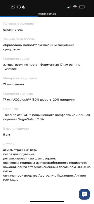 Угги , угі жіночі , ugg ultra mini , угги оригинал