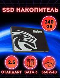 Новый SSD диск-накопитель 240ГБ для компьютера, ноутбука  1.8К