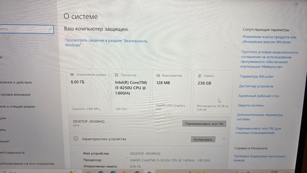 Ноутбук Lenovo Ideapad 330S-14IKB